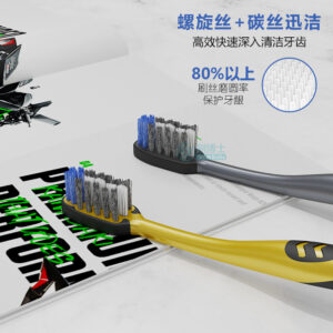 利潤提升！刷博士電動(dòng)牙刷定制服務(wù)，拓展盈利空間