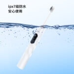 成人電動(dòng)牙刷 S700