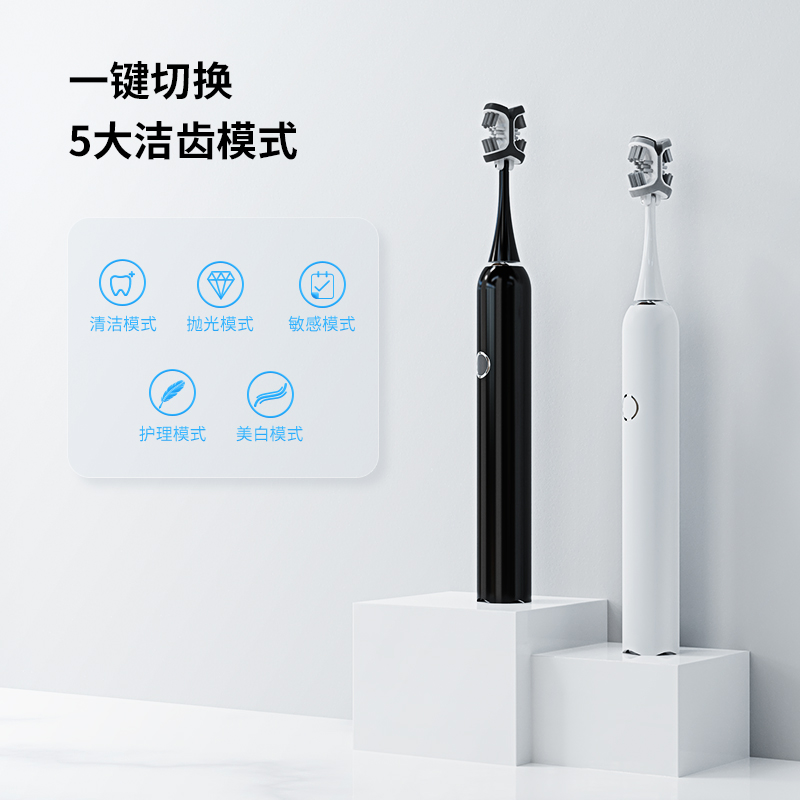 成人電動牙刷 六面牙刷
