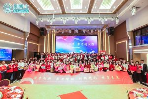 攜手共進再啟新程 | 廣東刷博士年會圓滿舉行