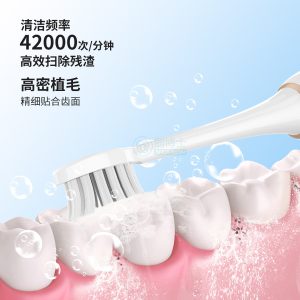 專業(yè)定制！刷博士牙刷服務(wù)，打造高品質(zhì)口腔護理產(chǎn)品