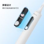 智能掃振電動(dòng)牙刷 503