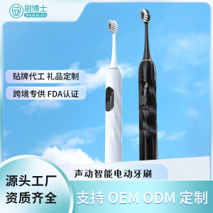 速搶商機！刷博士一站式ODM貼牌服務為你打造熱款爆品