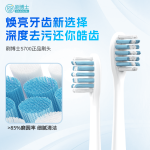 刷博士 S500刷頭