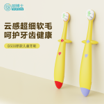兒童牙刷 B508