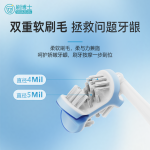 六面手動牙刷 B106