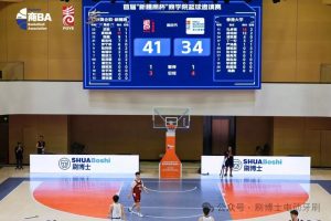 迎十五屆全運，賽商學(xué)院風(fēng)采！廣東刷博士助力 2025...