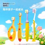 刷博士寶寶牙刷套裝