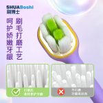 刷博士寶寶牙刷 B518
