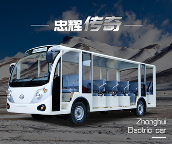 電動(dòng)觀光車(chē)-傳奇款 