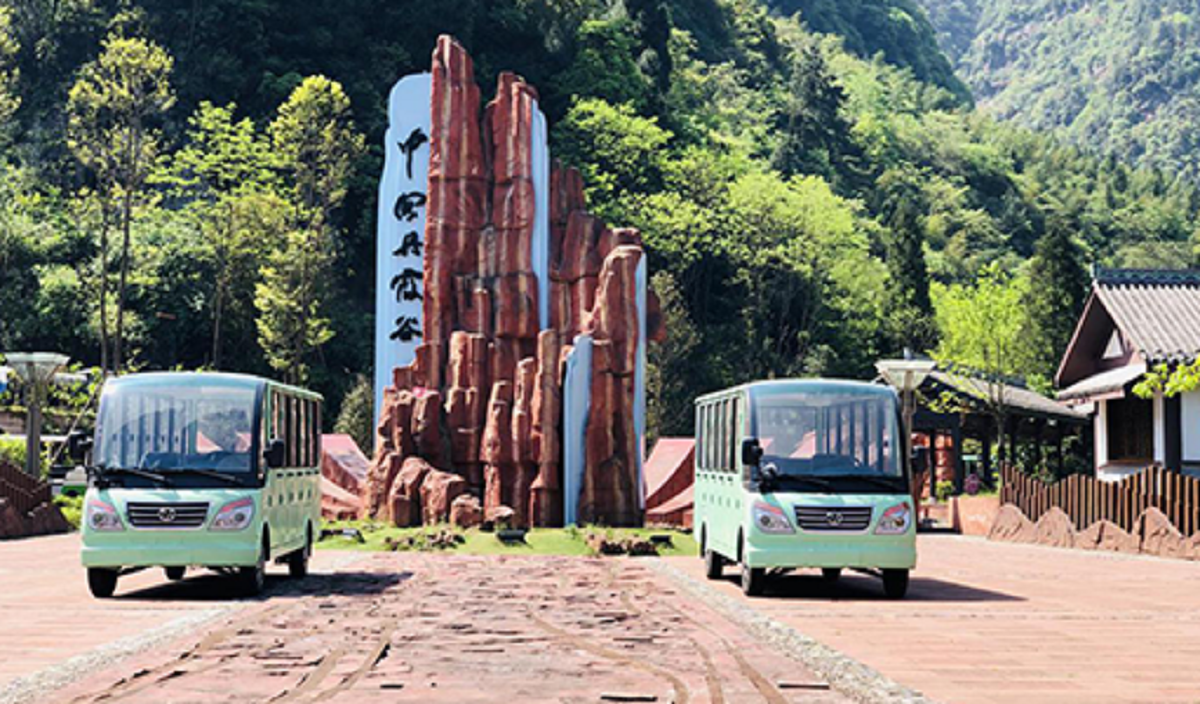 貴州省赤水丹霞谷旅游區(qū)14座電動(dòng)觀光車 貴州省赤水丹霞谷旅游區(qū)14座電動(dòng)觀光車